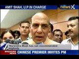 Tainted Amit Shah made incharge of Uttar Pradesh