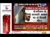 Delhi Chief Minister Arvind Kejriwal's June Power Bill is Rs. 1.35 Lakh