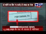 Faridabad family shocked after getting Rs 75 crore electricity bill