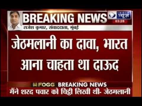 NCP supremo Sharad Pawar throws India News mic on being asked about underworld don Dawood Ibrahim
