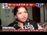 Andar Ki Baat: Now AAP MLA Bhavna Gaur in fake degree row