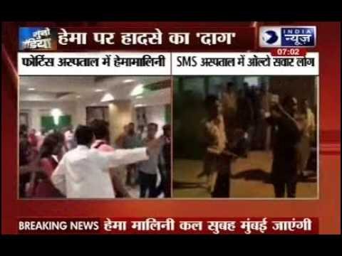 Hema Malini Car Accident: Hema Malini will leave for Mumbai tomorrow morning in an Charted plane