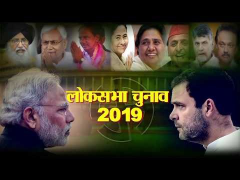 मधुबनी लोकसभा चुनाव 2019: क्या हुकुमदेव नारायण यादव की सत्ता को है इस बार महागठबंधन से खतरा