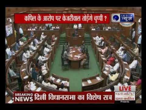 Special session of Delhi Assembly: AAP leader Alka Lamba raised the issue of EVM tampering