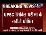 UPSC Civil Services exam 2014 results declared, women grab top four spots