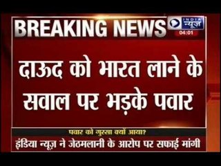 Dont let India News' reporter come in, says Sharad Pawar on being asked about Dawood Ibrahim