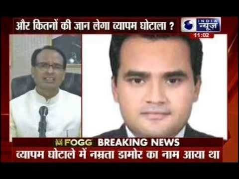 Shivraj Singh Chouhan addresses press conference in Bhopal