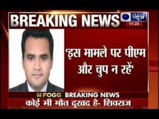 Delhi CM Kejriwal tweets on Vyapam Scam