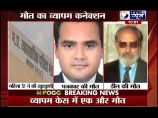 Female trainee police officer kills self in Madhya Pradesh