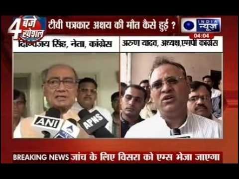 Vyapam scam: Journalist Akshay Singh's postmortem report out