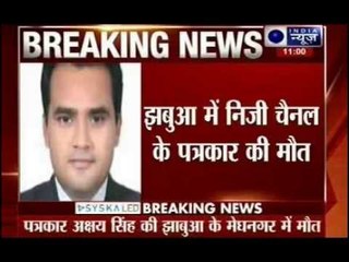 Vyapam scam: Sudden death of journalist Akshay Singh