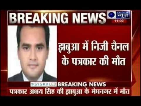 Vyapam scam: Sudden death of journalist Akshay Singh