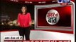 Andar Ki Baat: No CBI probe in Vyapam scam until SC or HC asks, says Rajnath