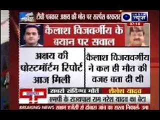 Vyapam: No internal or external injuries on Akshay Singh's body, according to post-mortem report