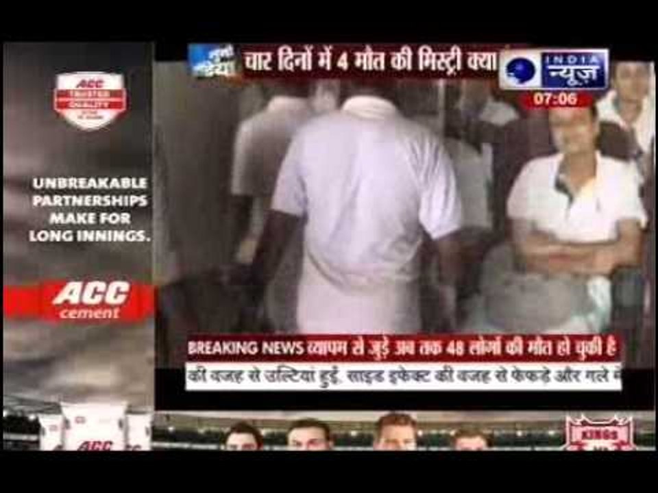 Vyapam Scam: MP CM Shivraj Singh Chouhan calls for CBI probe as death toll keeps increasing