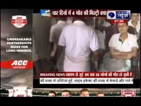 Vyapam Scam: MP CM Shivraj Singh Chouhan calls for CBI probe as death toll keeps increasing