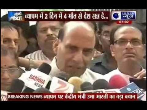 Vyapam Scam: 2 deaths in 2 days jolt Shivraj Singh Chouhan government in Madhya Pradesh