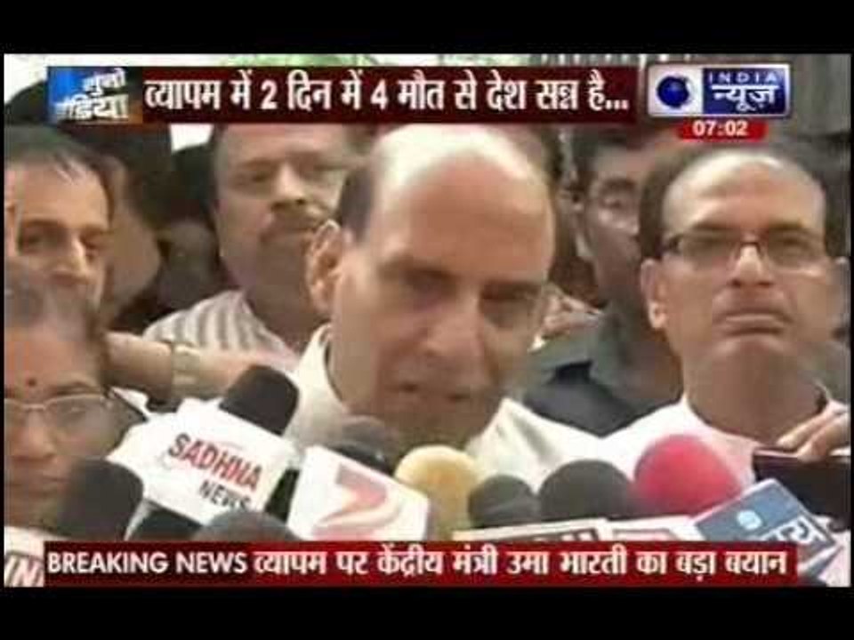 Vyapam Scam: 2 deaths in 2 days jolt Shivraj Singh Chouhan government in Madhya Pradesh