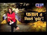 India News Exclusive: Gold reserves buried under ground in Tamar, Jharkhand