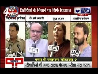 Vyapam Case: Congress and other Parties sacking against Shivraj's statement