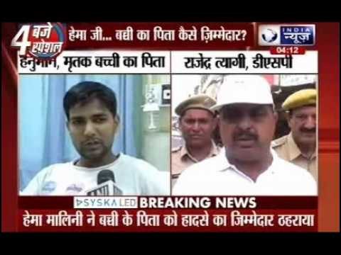 BJP MP Hema Malini blames girl’s father for not following traffic rules in Dausa accident