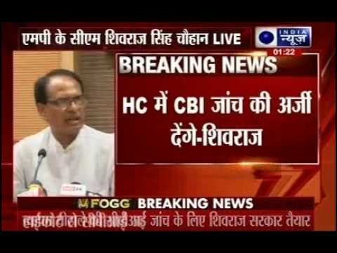 Shivraj Singh Chouhan addresses press conference in Bhopal