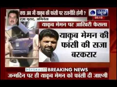 Beech Bahas: 1993 Mumbai serial bomb blasts convict Yakub Memon to be hanged on his birthday