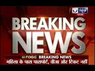 Pakistani woman arrested for travelling without passport