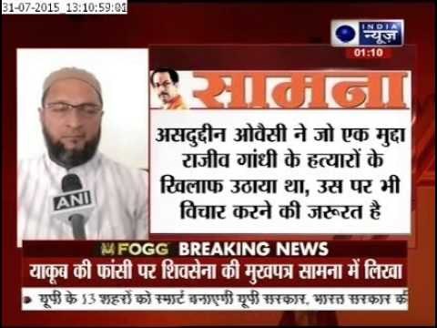 Shiv Sena backs Asaduddin Owaisi who says punishment should be given irrespective of religion