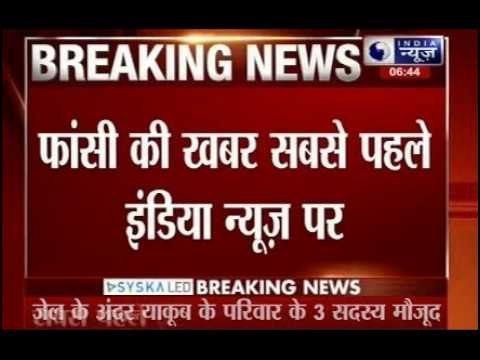 Yakub Memon Hanged in Nagpur Jail