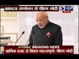 PM Modi addresses gathering at BRICS Business Council