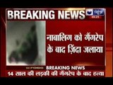 Girl raped in lakhimpur,Uttar Pradesh