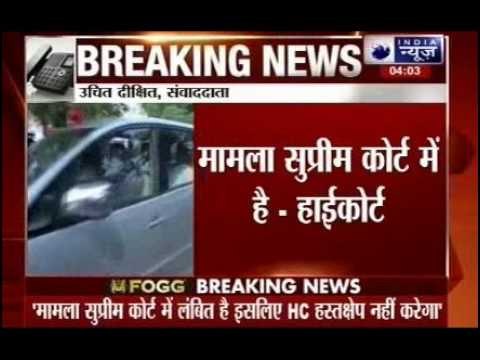 Vyapam scam: HC defers hearing on CM Shivraj Singh Chouhan's request for CBI probe