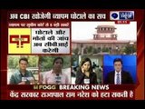 Supreme Court orders CBI investigation into Vyapam scam