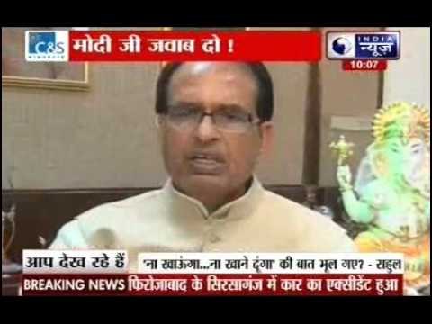 Andar Ki Baat: Rahul Gandhi targets Prime Minister Narendra Modi over Vyapam, Lalit Modi row