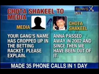 'Dawood not betting since 2002'