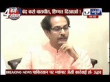 Uddhav Thackeray slams PM Narendra Modi for dialogue with Nawaz Sharif