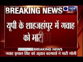 Another witness in Asaram Bapu's case shot and is critical