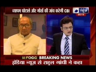 Скачать видео: Beech Bahas: Supreme Court transfers probe to CBI in Vyapam Scam