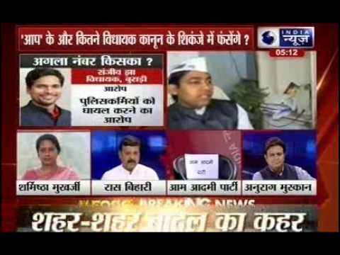 Beech Bahas: AAP MLA Manoj Kumar sent to police custody