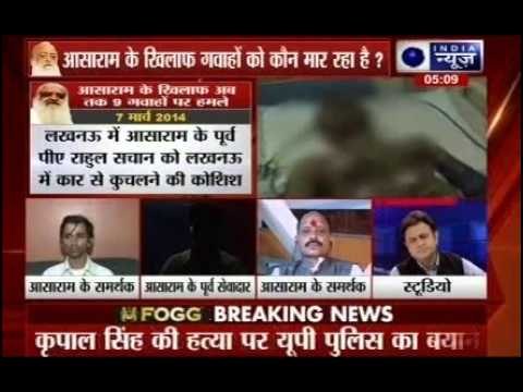 Beech Bahas: Another Asaram Bapu case witness shot dead