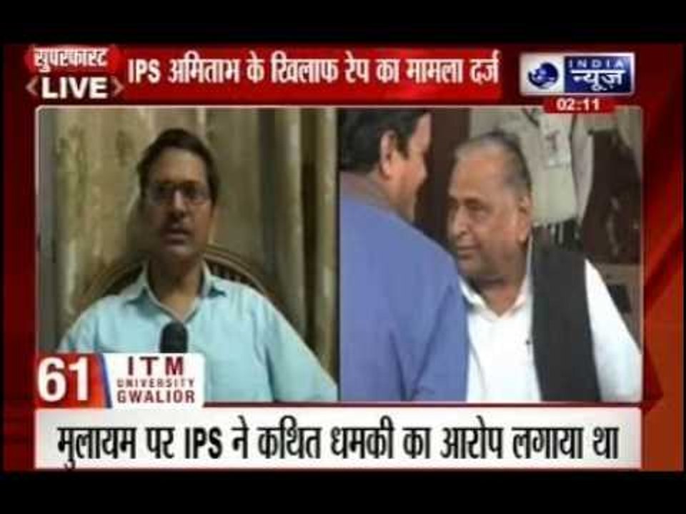 Rape charge  on IPS officer who filed complaint...