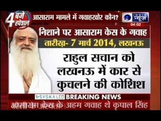 Witness in Asaram case Kripal Singh succumbs to injuries