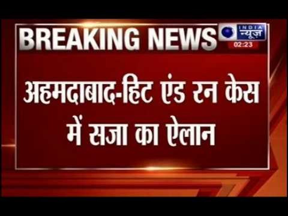 BMW hit-and-run case: Ahmedabad court sentences Vismay Shah to five years imprisonment