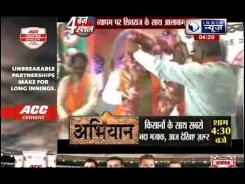 Vyapam Scam: CBI team arrives in Bhopal to take over the vyapam probe