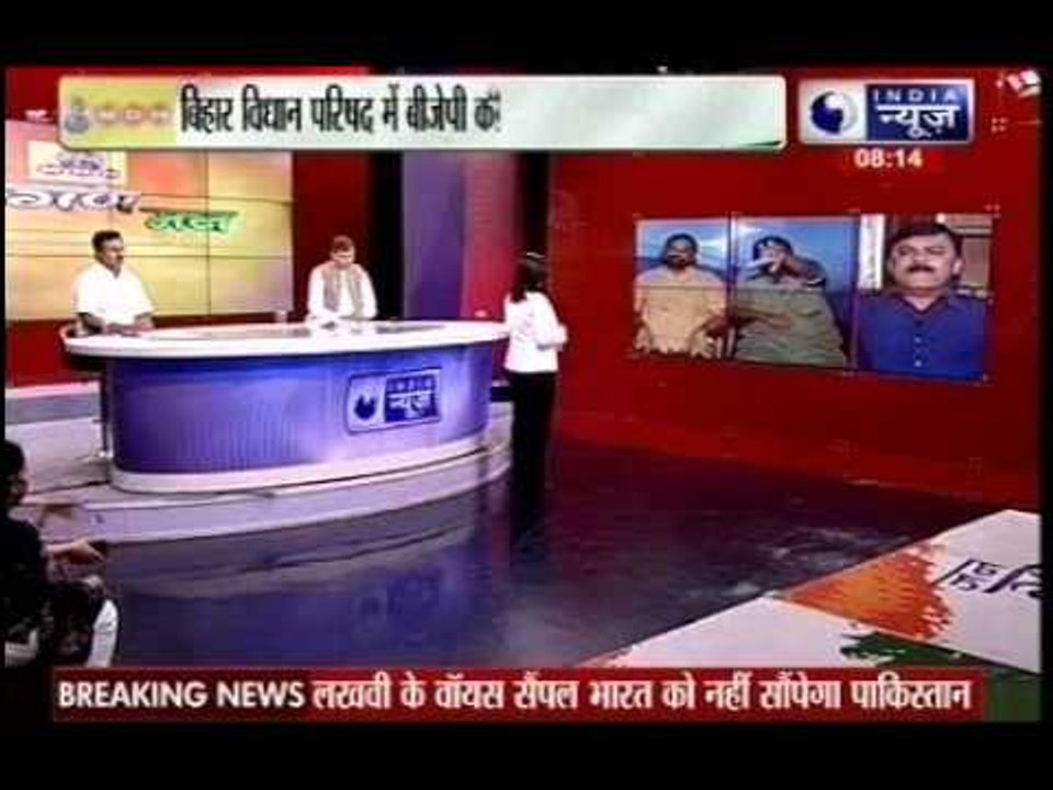 Jan Gan Man: BJP wins Bihar MLC elections