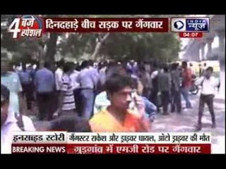 SUV topples over auto after shootout in Gurgaon, 1 dead