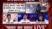 Beech Bahas: Aam Aadmi Party needs money to run, please donate said Arvind Kejriwal