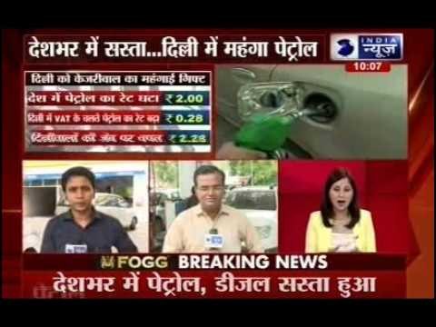 AAP government increases VAT on petrol, diesel in Delhi