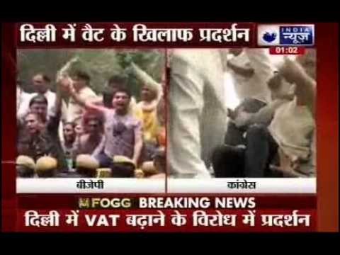 BJP and Congress workers protest against AAP over petrol, diesel VAT rate hike in Delhi